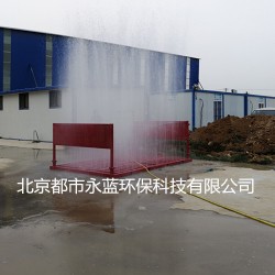 山西煤礦洗輪機， 建筑工地洗輪機，平板式洗車臺