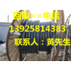 東莞二手配電柜回收公司，東莞二手開關回收公司
