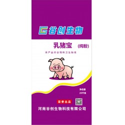 谷創生物乳豬寶，粉狀教槽料