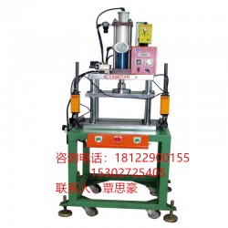 氣液增壓機，氣壓壓印機，鉚接機，氣壓沖切設備