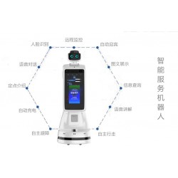 廣州服務機器人，廣州機器人廠家，智能問答機器人，今甲機器人