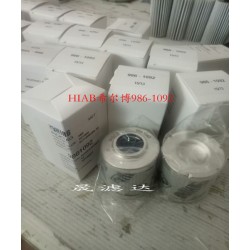希爾博濾芯986-1092現貨直銷