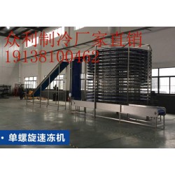 蔬菜速凍機設備價格多少錢？工廠商品批發價格出售