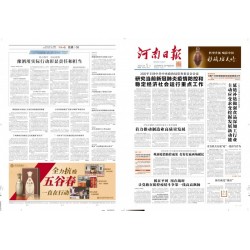 高校校報印刷大學院報印刷?？∷?/></a>
<ul><li><a href=