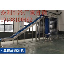 水餃速凍機與速凍庫的區別
