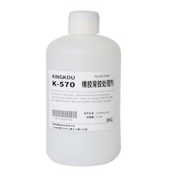 橡膠粘壓敏膠處理劑，壓敏膠背橡膠用的膠水，橡膠背膠水