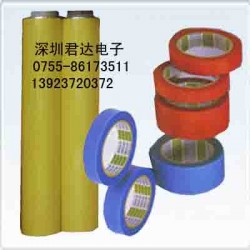 變壓器外包膠帶3161FR1 黃/白/黑，原裝進口，一*代理