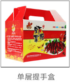 紙箱廠/山西紙箱、太原紙箱生產廠、太原紙箱廠、呂梁紙箱廠
