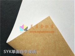 白掛面?？?，澳洲進口白面牛卡