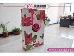 禮盒、化妝品盒、*品盒、茶葉盒、各種產品外包裝盒