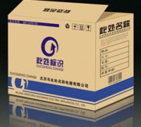 供應瓦楞紙箱、彩箱等濟南紙箱廠濟南利強紙箱廠家