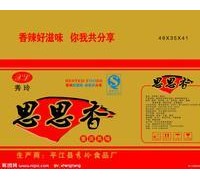 杭州紙箱廠供應余杭區、江干區、蕭山區等地區五層紙箱