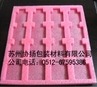 蘇州優質粉紅色EPE珍珠棉托盤，昆山粉紅色EPE珍珠棉托盤
