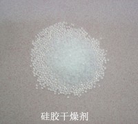 硅膠干燥劑，干燥劑，藍色干燥劑廠家直銷