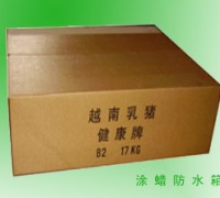 防水紙箱，過蠟紙箱，浸蠟紙箱，防潮紙箱