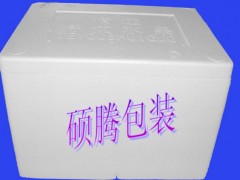 泡沫箱 、EPS泡沫箱