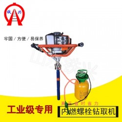 重慶NLQ-45內燃螺栓鉆取機優*供應商