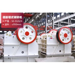 礦山碎石機有幾種？現在加工石子違法嗎？FRR106