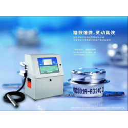 小字符噴碼機、激光打碼機、桂林噴碼機*牌、大字符噴碼機