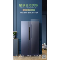 家電玻璃--星虹玻璃--溫潤觸感，潔凈如新
