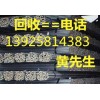 惠州市龍門二手工字鋼回收公司，惠州二手鋼材回收哪家好