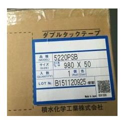 代理積水5220PSB泡棉膠帶/廣東/深圳市/產自于日本。