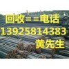 東莞市企石二手鍍鋅鋼材回收公司，惠州二手鋼板回收公司