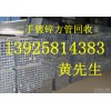 河源高價二手鋼材回收公司，河源二手鍍鋅鋼材回收公司