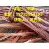 東莞市萬江廢品回收公司，東莞萬江廢舊金屬回收公司