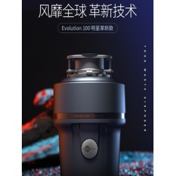 垃圾處理器怎么樣呢？有必要購買嗎？