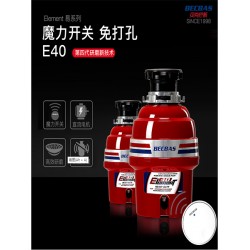 廚房垃圾處理器的原理和優勢
