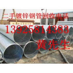 惠州二手工字鋼回收價錢，惠州二手鍍鋅鋼材回收型號