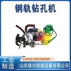 嘉興DGZ-13鋼軌鉆孔機使用方法