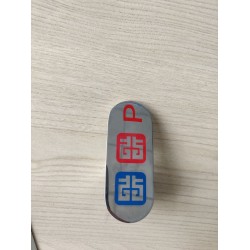 電鍍免烘烤絲印油墨