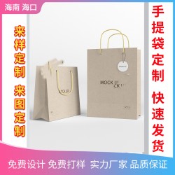 ?？诩埾鋸S 化工天地蓋手提箱 周轉紙箱加工訂做