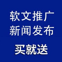 彼樂傳播自助軟文發布，*牌宣傳人物介紹產品推廣，科技財經稿件