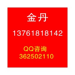 2023西安國際超聲波設備及技術應用展覽會