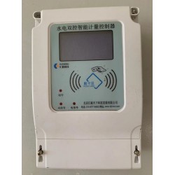 水電雙計智能計量取水控制器