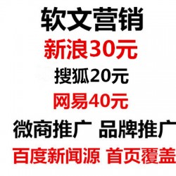 關鍵詞軟文投放傳播，企業個人宣傳發稿，小紅書素人種草