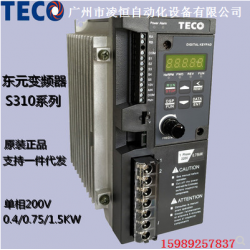 東元變頻器T310，東元變頻器S310 S310+