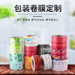 食品，濕巾，藥品復合包裝卷膜