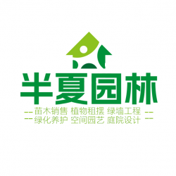 武漢公司花卉室外苗木商場綠植，工廠盆栽價格單位苗木寫字樓綠化