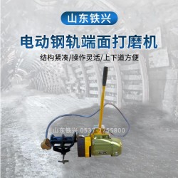 紹興 電動斷面打磨機*牌*證