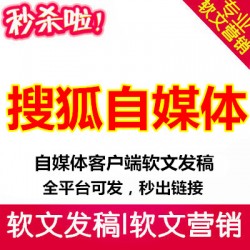 彼樂傳媒企業新聞推廣，企業營銷產品宣傳*牌人物介紹