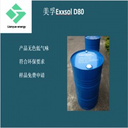 ?？松梨贓xxsol D80 PVC降粘劑 增塑劑