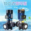 供水系統主循環泵 系統增壓管道泵 TD100-17/2