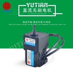 15瓦直流無刷電機，2BLD15-220GN-30S