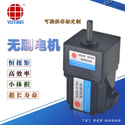 25瓦直流無刷電機，2BLD25-220GN-30S