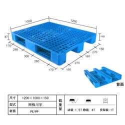 東營雙面網格塑料托盤
