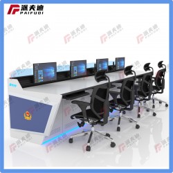供應各種控制操作臺、調度臺、控制臺、監控臺